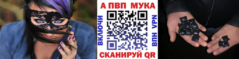 APVP крисы CK  Купить  Спас-Деменск 