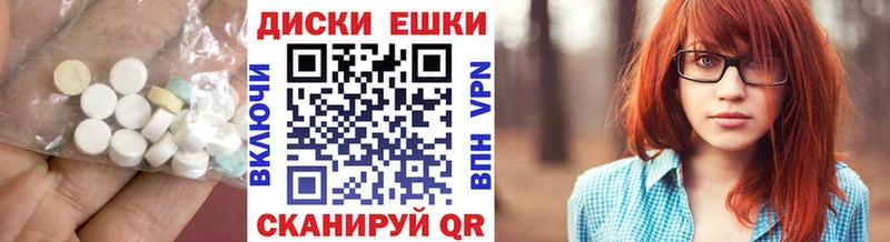Ecstasy 99%  Купить закладки  Спас-Деменск 