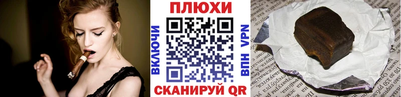 Купить  Спас-Деменск  ГАШ хэш 