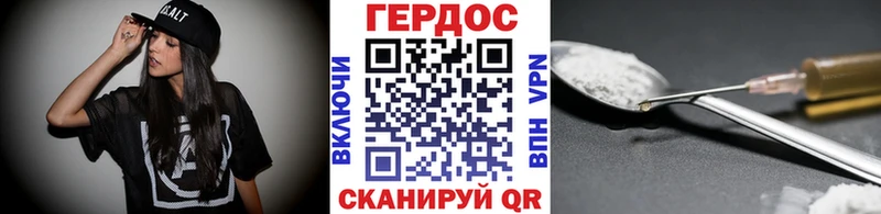 ГЕРОИН Афган  Купить где  Спас-Деменск 