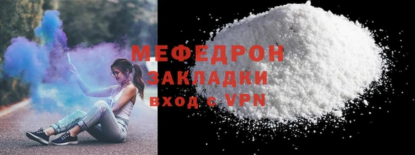 не бодяженный Осинники