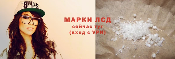 mdpv Осташков