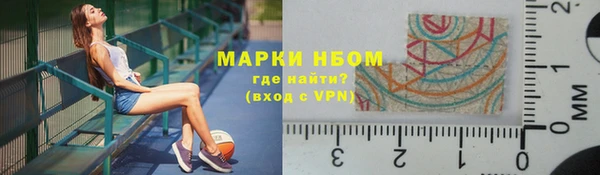 не бодяженный Осинники