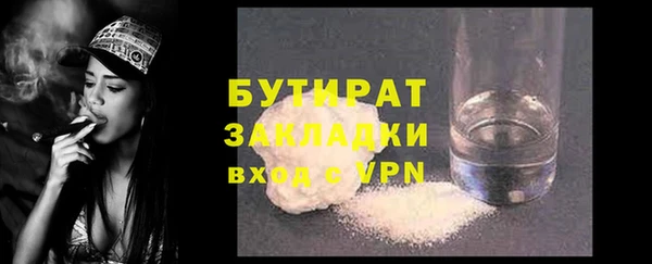 не бодяженный Осинники
