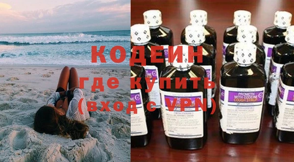 не бодяженный Осинники