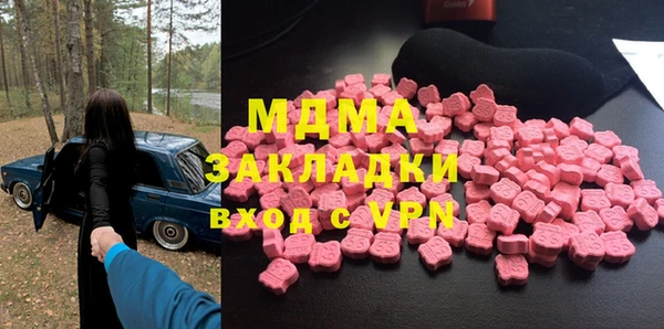 не бодяженный Осинники