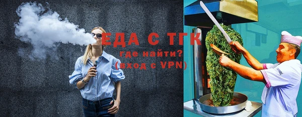mdpv Осташков