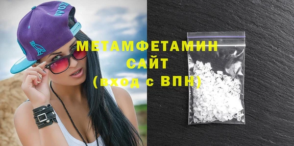 не бодяженный Осинники
