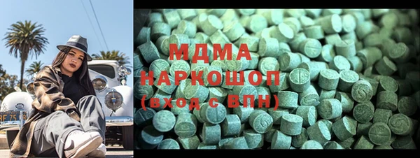 не бодяженный Осинники