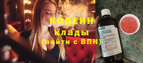 не бодяженный Осинники