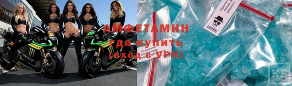 не бодяженный Осинники