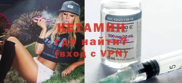 не бодяженный Осинники