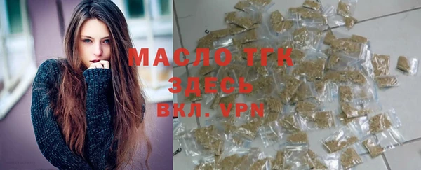 не бодяженный Осинники