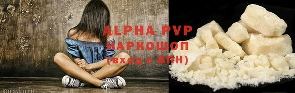 mdpv Осташков