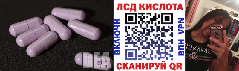 Лсд 25 экстази ecstasy  Купить закладки  Спас-Деменск 