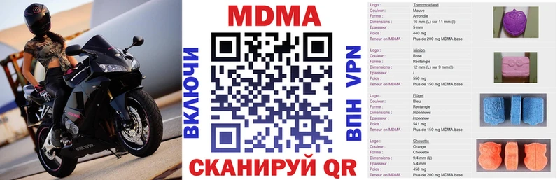 MDMA молли Спас-Деменск