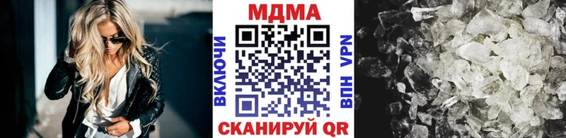 МДМА Molly  Купить  Спас-Деменск 