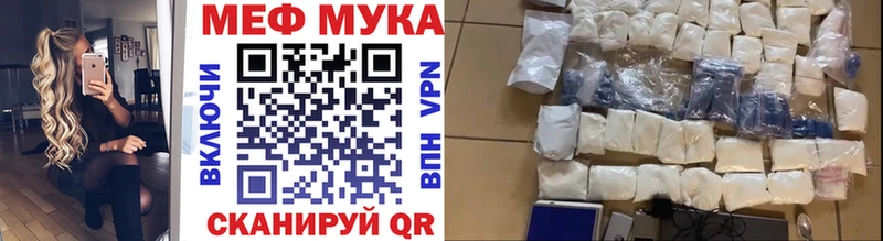 Мефедрон кристаллы  Купить  Спас-Деменск 