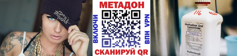 Купить  Спас-Деменск  МЕТАДОН кристалл 