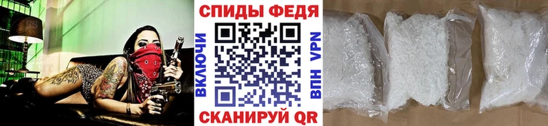 Купить где  Спас-Деменск  Метамфетамин витя 