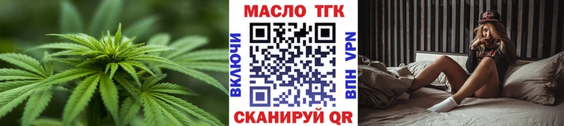 ТГК жижа  Купить  Спас-Деменск 