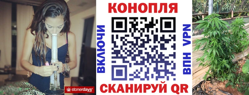 Шишки марихуана конопля  Купить закладки  Спас-Деменск 